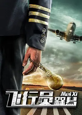 老师夹震蛋被学生控制h在线观看